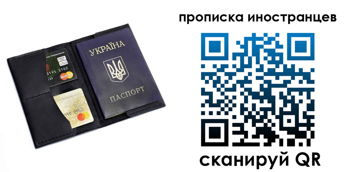 регистрация для дет. сада в Батайске