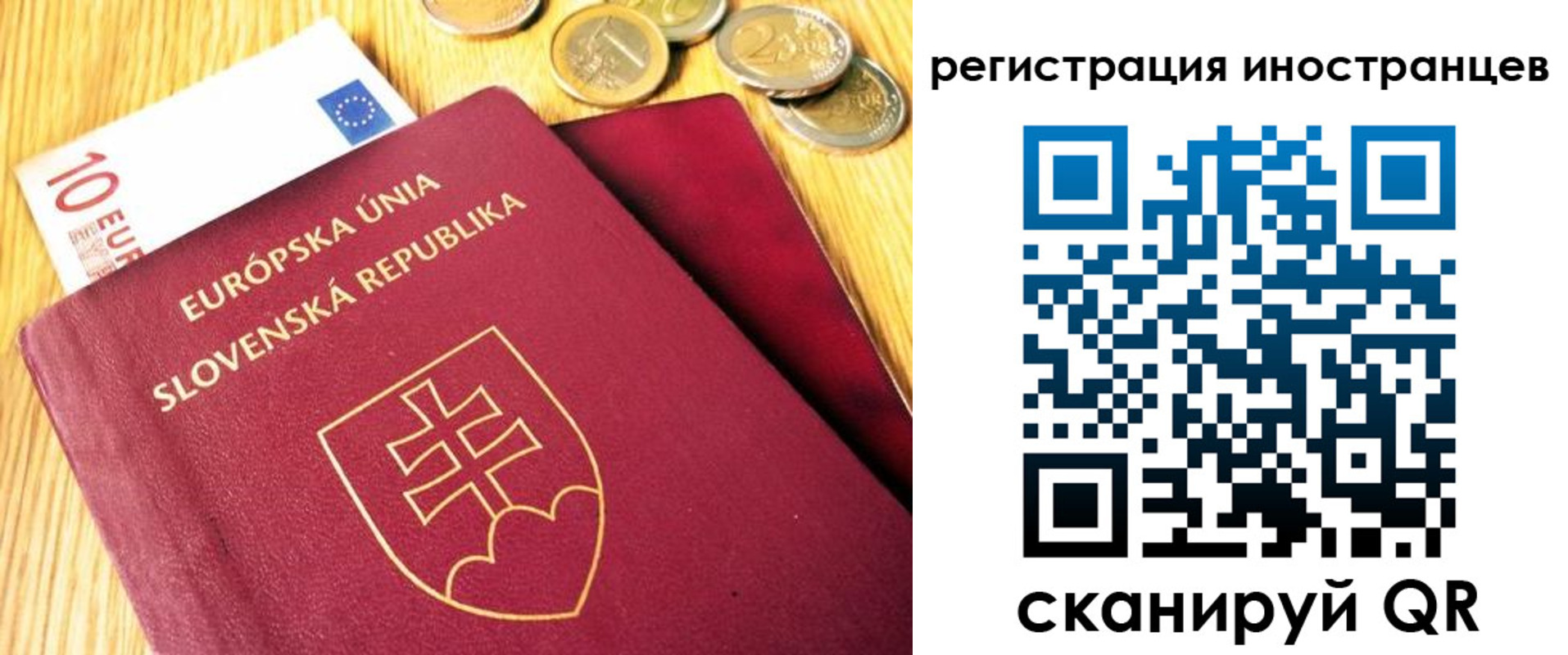 прописка гарантия в Батайске